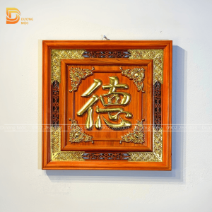 Tranh Chữ Đức Gỗ Hương Dát Vàng TG04