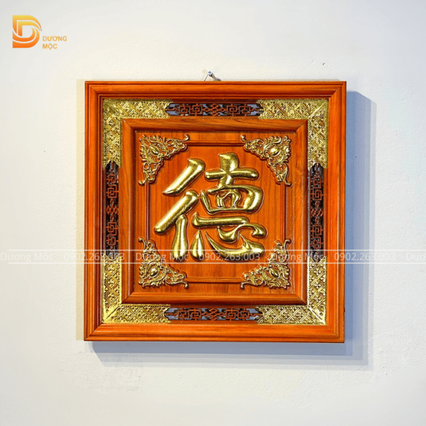 Tranh Chữ Đức Gỗ Hương Dát Vàng TG04