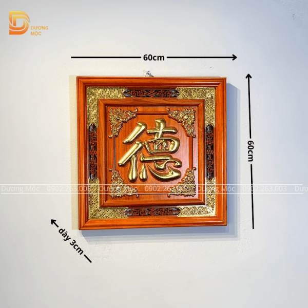 Tranh Chữ Đức Gỗ Hương Dát Vàng TG04 - Ảnh 3