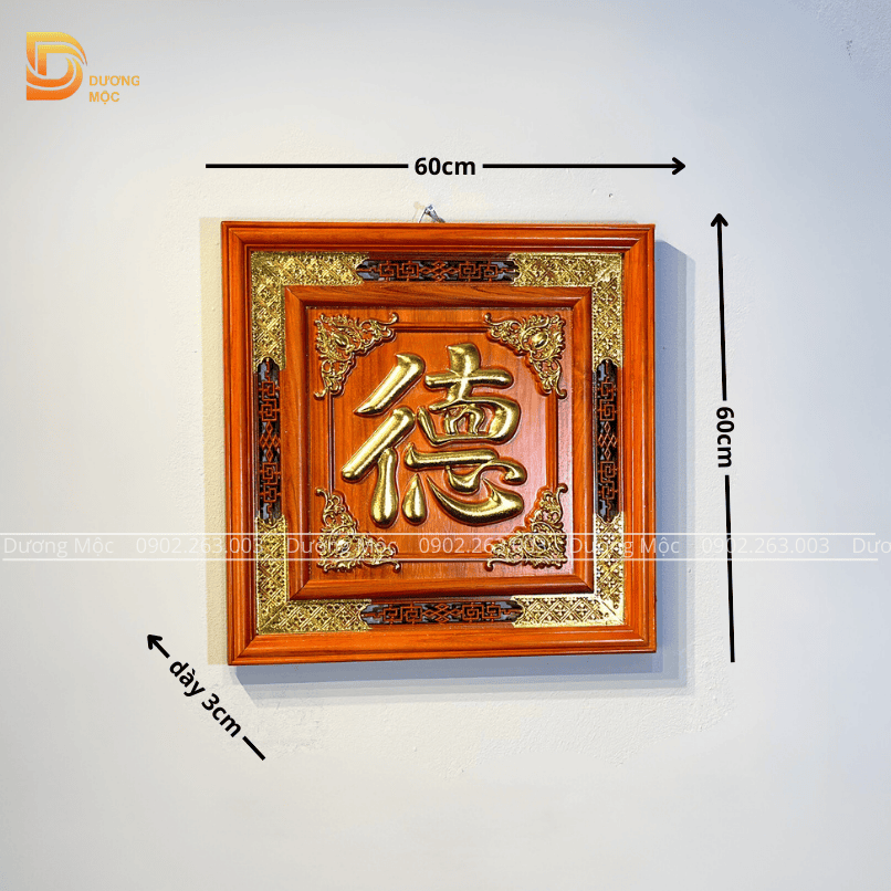 Tranh Chữ Đức Gỗ Hương Dát Vàng TG04