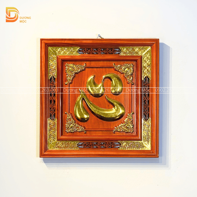 Tranh Chữ Tâm Gỗ Hương Dát Vàng TG09