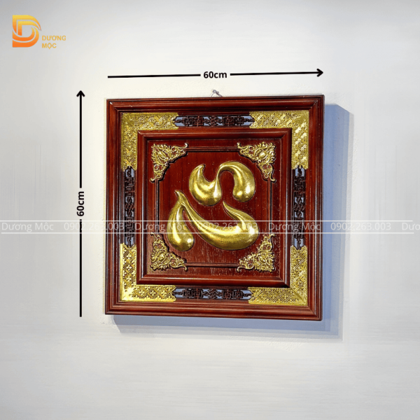 Tranh Chữ Tâm Gỗ Hương Dát Vàng TG10 - Ảnh 3