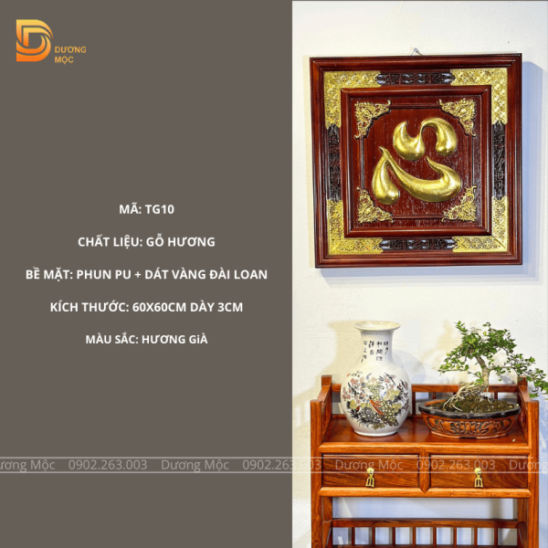 Tranh Chữ Tâm Gỗ Hương Dát Vàng TG10 - Ảnh 2