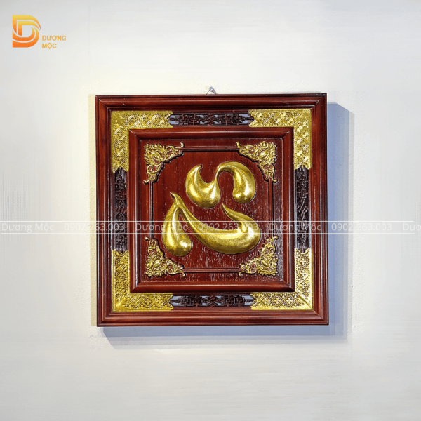 Tranh Chữ Tâm Gỗ Hương Dát Vàng TG10 - Ảnh 5