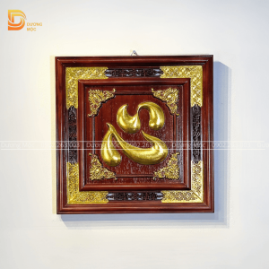 Tranh Chữ Tâm Gỗ Hương Dát Vàng TG10
